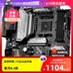 【自营】AMD锐龙R5 5600/5600G盒装微星主板CPU套装技嘉板U套装