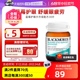 【自营】BLACKMORES澳佳宝蓝莓护眼片升级配方30片进口保健品