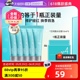 【自营】ACWELL艾珂薇乳液面霜N4水分霜10ml*5补水保湿修护