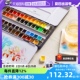 【自营】德国FABER－CASTELL/辉柏嘉半干固体水彩美术专业水彩颜料24色36色48色果冻型固体水彩套装