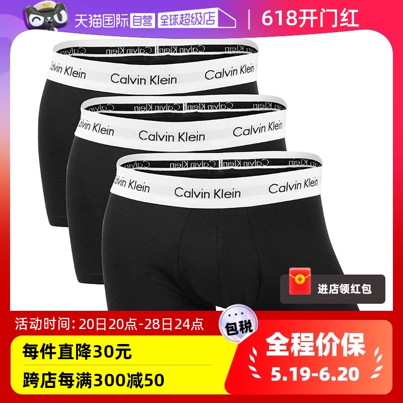 【自营】Calvin Klein男