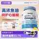 【自营】NYO3挪威高浓缩深海鱼油omega3学生记忆力软胶囊人用进口