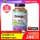 【自营】伟博天然Omega3高纯深海鱼油浓缩心脑血管肠溶无腥 200粒