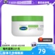 【自营】Cetaphil/丝塔芙大白罐保湿面霜250g身体乳不含烟酰胺