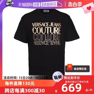 【自营】【保税仓】Versace/范思哲春夏新款T恤男士休闲百搭短袖
