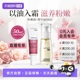 【自营】珂蔓朵私密时光精华油50ml+淡黑粉嫩霜初老滋润保养套装