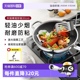 【自营】WMF德国福腾宝炽能蜂窝316不锈钢炒锅不粘锅平底锅炒菜锅
