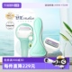 【自营】Schick/舒适舒芙私处除毛刀脱毛刀刮毛腋毛敏感肌用腋下