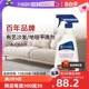 【自营】布艺沙发清洁剂免水洗地毯干洗剂床垫去污墙布免水洗神器