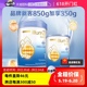 【自营】【买大送小】港版惠氏启赋未来1段婴幼儿牛奶粉850g+350g