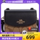 【自营】COACH/蔻驰女士单肩斜挎包C5577IMLOV