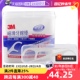 【自营】3M细滑牙线棒150支清洁一次性家庭装牙线随身便携盒超细