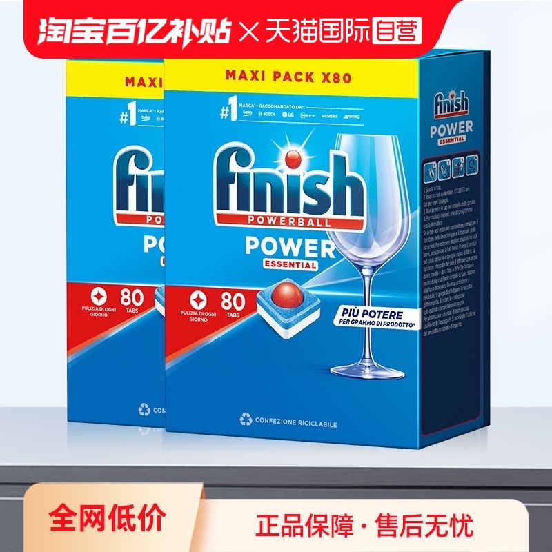 【自营】finish亮碟洗碗块三效