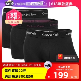 【自营】保税仓Calvin Klein舒适透气短裤CK男士平角内裤3件装