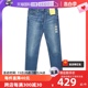 【自营】Levi’s/李维斯511系列水洗磨白牛仔裤修身小脚长裤男款