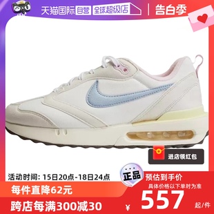 【自营】Nike/耐克Nike女鞋夏新款休闲运动跑步鞋FN3445-141