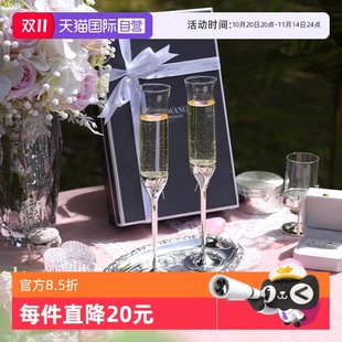 【自营】WEDGWOOD威基伍德王薇薇爱之结绳金色银色香槟杯结婚礼物