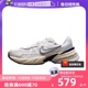 【自营】Nike耐克V2K RUN女老爹鞋复古厚底缓震跑步鞋FD0736-102