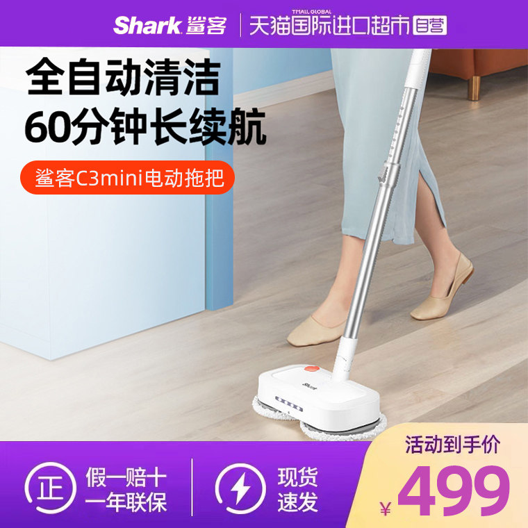 免洗电动拖把-特价促销-优惠券领取-价格|多少钱|什么牌子好-35优惠券