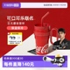 【自营】格米GERM潘展乐可口可乐巨无霸保温杯大容量吸管水杯大号