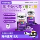 【自营】Sambucol善倍康儿童免疫力木莓黑接骨木vc补锌50粒*2瓶