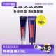 【自营】L'OREAL欧莱雅眼霜紫熨斗30ml 淡化眼纹眼圈提拉紧致保湿