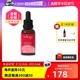 【自营】trilogy萃乐精华油30ml 活强效抗氧化玫瑰果油提亮高保湿