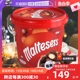 【自营】Maltesers麦提莎麦丽素巧克力豆465g*2桶休闲糖果零食