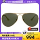 【自营】RayBan雷朋太阳镜飞行员款男女款眼镜墨镜0RB3026