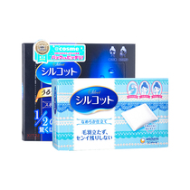 Eunija imported ultra-water-saving 1/2 cosmetic cotton silk thin and soft genuine wet compress sharp appliances 40 Japanese Wujiani