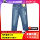 【自营】Levi’s/李维斯511系列水洗磨白牛仔裤修身小脚长裤男款