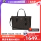 【自营】COACH/蔻驰中号女士PVC配皮单肩斜挎手提包