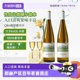 【自营】德国进口雷司令半甜白葡萄酒低度甜型Riesling赠香槟杯