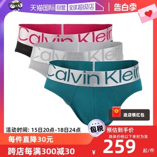 【自营】Calvin Klein男士新款三条装内裤CK舒适透气三条装短裤