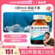 【自营】BLACKMORES澳佳宝高浓度4倍DHA深海脑铂金鱼油 omega-3