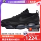 【自营】Nike/耐克男鞋厚底大气垫老爹鞋运动跑步鞋DJ4701-003