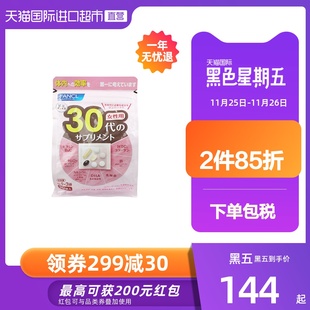 猫咪犬狗狗宠物拉肚子便秘腹泻小宠肠胃宝益生食品加工通有限公司哈尔滨润图片