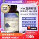 【自营】Naturewise有机亚麻籽油胶囊1200mg亚麻亚油酸欧米伽3