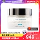 【自营】SKINCEUTICALS/修丽可塑颜age面霜48ml