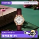 【自营】Tissot天梭卡森臻我系列女士石英腕表T122.210.36.033.00