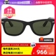 【自营】雷朋RayBan太阳眼镜0RB2140F墨镜徒步玳瑁镜框玻璃椭圆