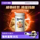 【自营】【直营】德国玛咖胶囊秘鲁玛卡片男性胶囊生精片成人营养
