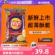 【自营】进口  Lay's 乐事薯片韩式烤鸡味184.2膨化休闲零食小吃