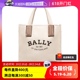 【自营】Bally/巴利夏季新款女士米色单肩包斜挎包时尚新款