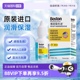 【自营】博士伦博视顿先进硬性透气角膜接触镜润滑液10ml护理液
