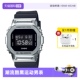 【自营】Casio卡西欧G-Shock同款小方块运动防水男表GM5600男款