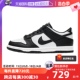 【自营】Nike/耐克Dunk low 黑白熊猫低帮女子滑板鞋CW1590-100