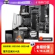 【自营】AMD锐龙R7 5700X3D盒装微星技嘉主板CPU套装小雕板U套装