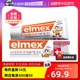 【自营】elmex艾美适儿童牙膏50ml*2专效防蛀防龋齿0-6岁宝宝进口