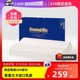 【自营】DUNLOPILLO/邓禄普护颈助睡眠乳胶枕头进口天然乳胶枕芯